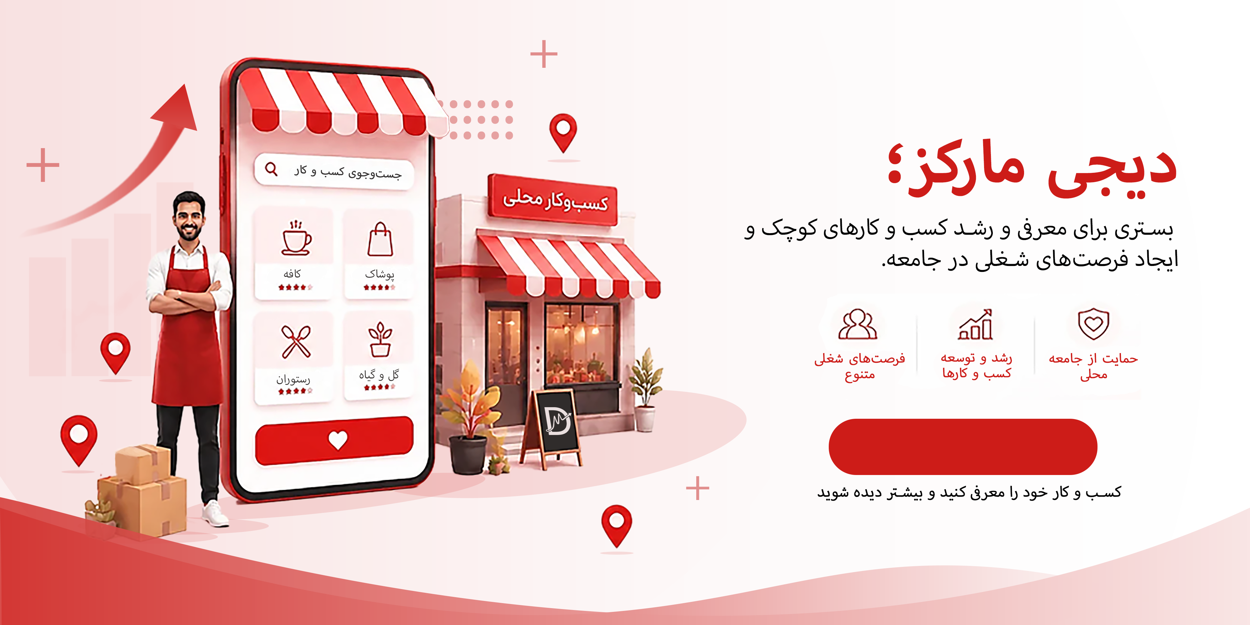 سفرهای دلنشین
